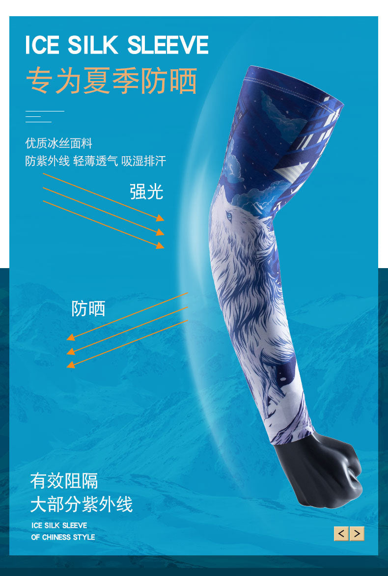 Chinese Zodiac Flower Arm Sun Protection Ice Sleeve Men's and Women's Couple's Riding Locomotive Ice Silk Sleeve Summer UV Protection Fishing Arm Protection
