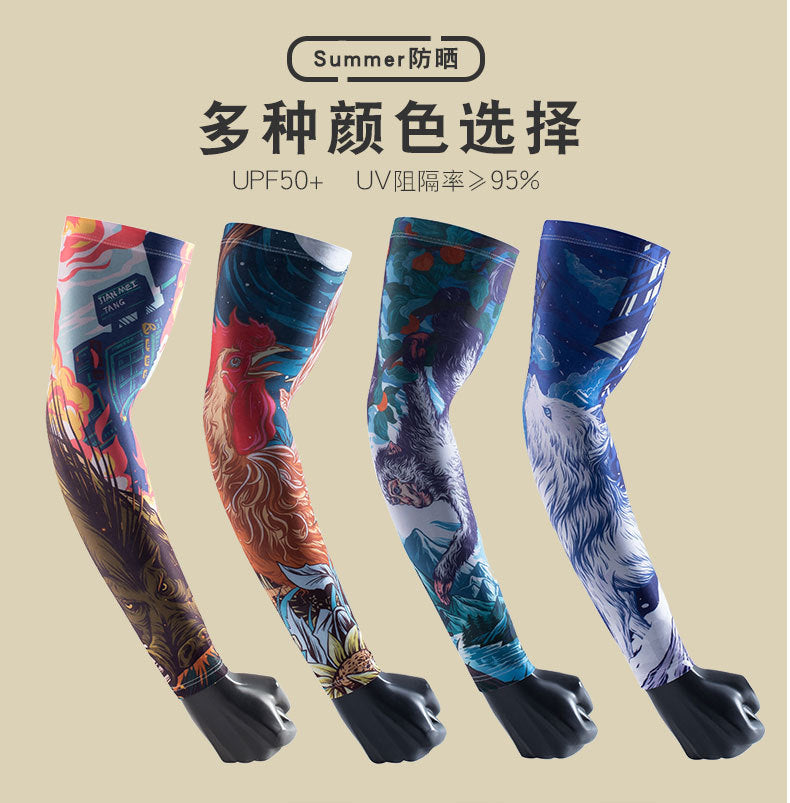 Chinese Zodiac Flower Arm Sun Protection Ice Sleeve Men's and Women's Couple's Riding Locomotive Ice Silk Sleeve Summer UV Protection Fishing Arm Protection