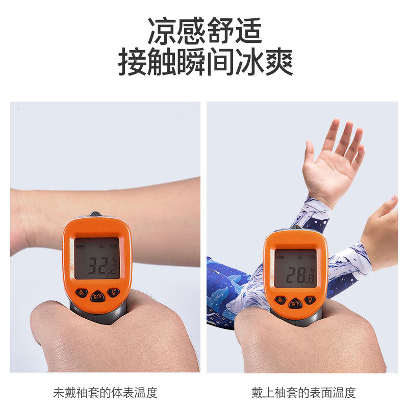 Chinese Zodiac Flower Arm Sun Protection Ice Sleeve Men's and Women's Couple's Riding Locomotive Ice Silk Sleeve Summer UV Protection Fishing Arm Protection